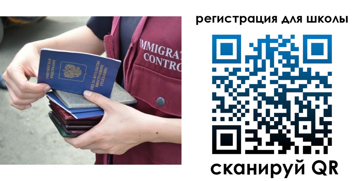 временная регистрация для всех в Ефремове