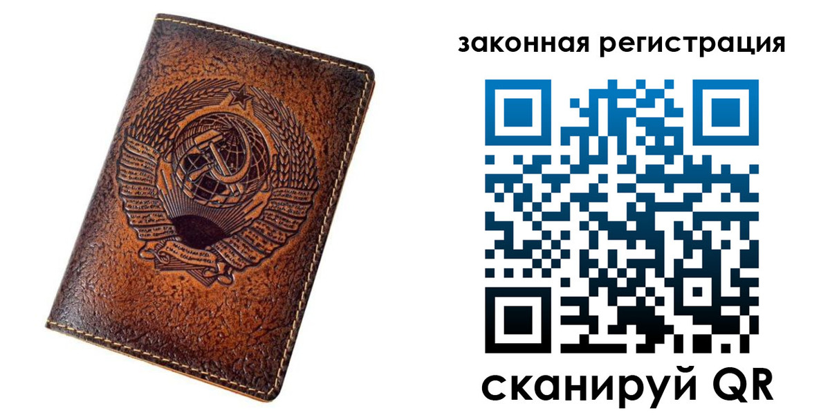 пропишу в квартире в Ефремове