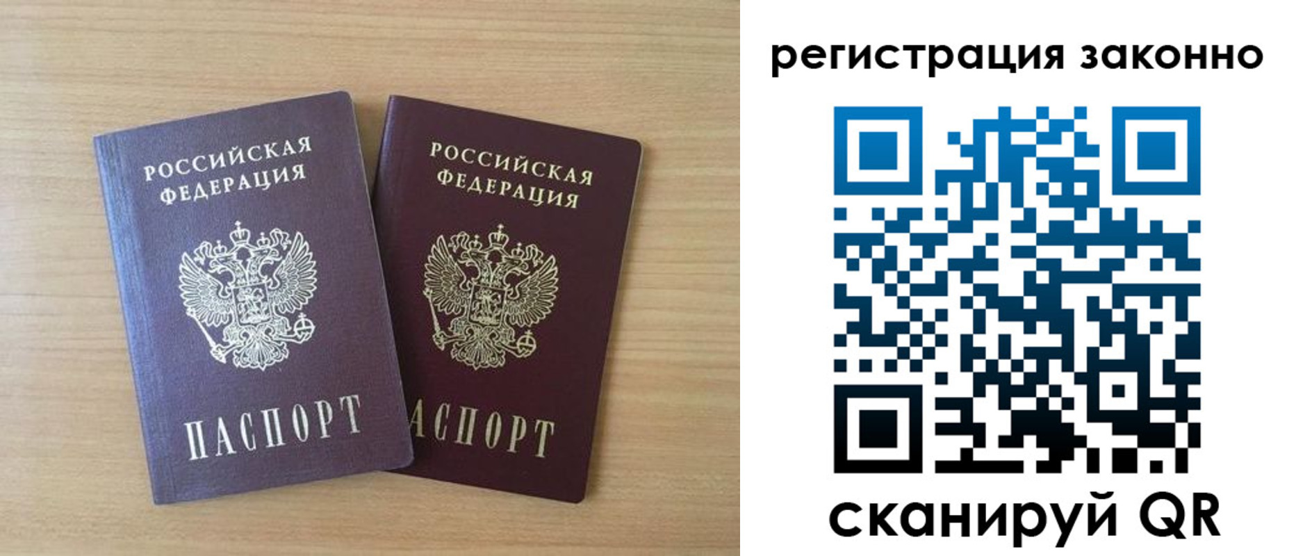 регистрация в Ефремове