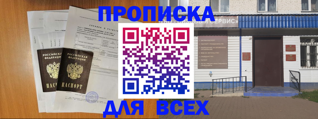 форма 3 в Ефремове