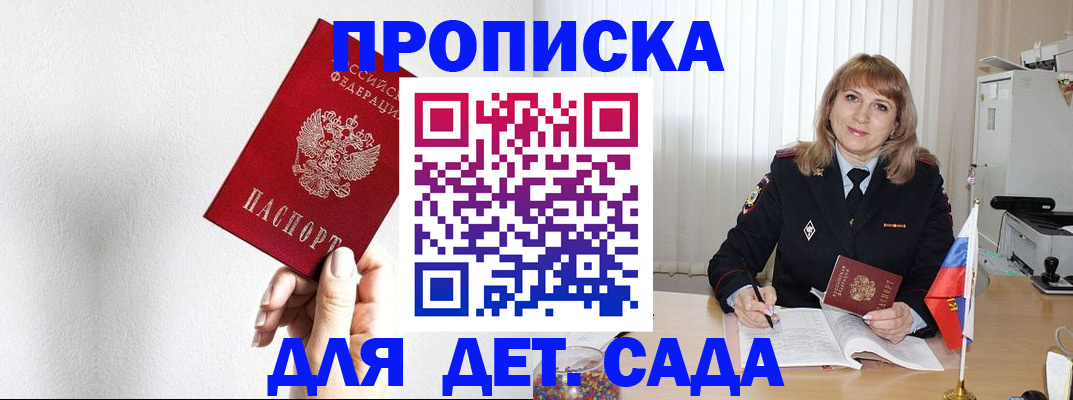 регистрация в Ефремове