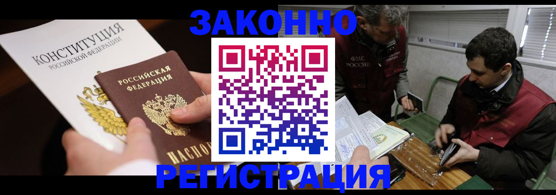 пропишу в квартире в Ефремове