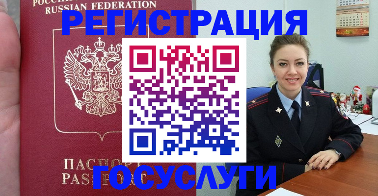 регистрация для школы в Ефремове